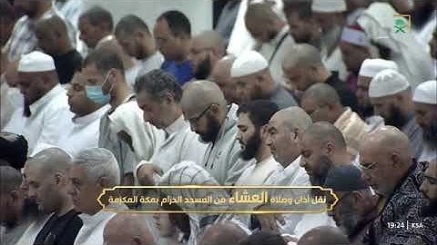 عشائية مبكية وترنم خاشع من سورة الرعد 18-30 للشيخ أ.د. #ياسر_الدوسري السبت 6 جمادى الآخرة 1446هـ