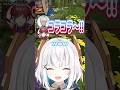 【VCR Minecraft β 】釣りで大物がつれたぞおお！にじOHHO アルス・アルマル/ #にじさんじ #shorts