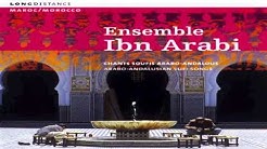 فرقة ابن عربي - أحبك حبين Ibn Arabi Ensemble