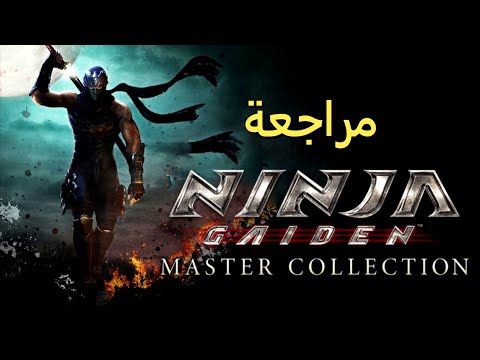 فيديو: حقائق مخادعة حول ninjas