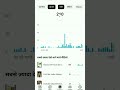 सावधान Yt Studio App |yt studio|studio|you tube studio|youtube studio|shorts|#shots #youtube shorts
