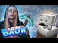 МАЙНКРАФТ СКАЙБЛОК, НО У МЕНЯ ОДИН БЛОК! MINECRAFT ВЫЖИВАНИЕ НА ОСТРОВЕ! Skyblock Серия 1