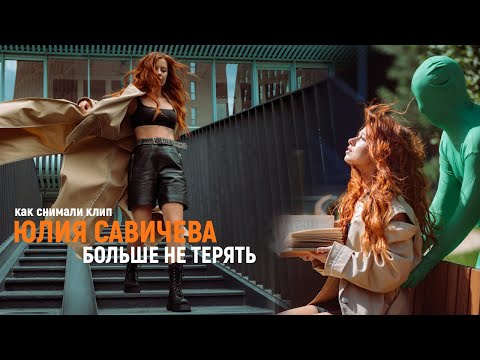 Video: Mening Kichkina Jodugim: Yuliya Savicheva Voyaga Etgan Qizini Er-bastakoridan Tortib Oldi