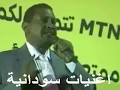 الرشيد كسلا رماد الزكرى