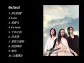 Capture de la vidéo My Top 10 ~ F.i.r飞儿乐团歌曲 （40分钟慢慢听）