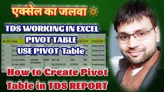TDS WORKING IN EXCEL PIVOT TABLE USE PIVOT Table how to Create Pivot Table in TDS REPORT