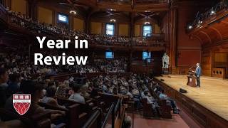 HLS Year in Review | 2025-2026