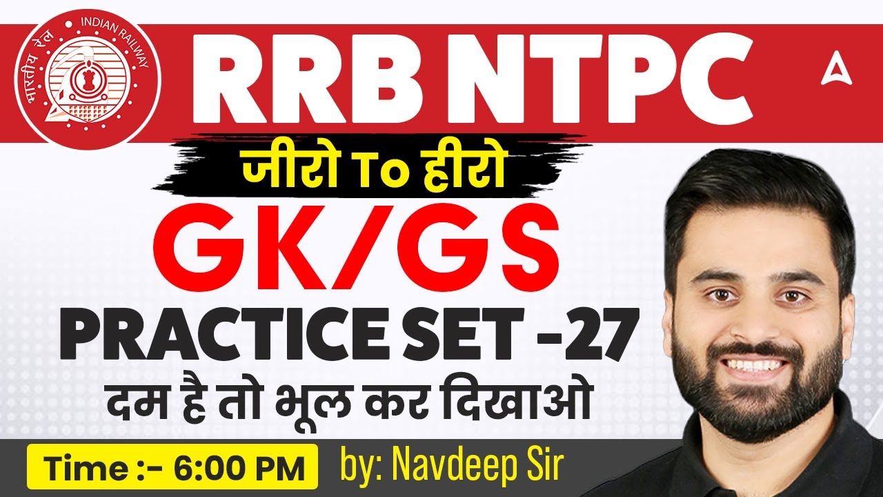 RRB NTPC GK GS Practice Set | RRB NTPC GK/GS Classes 2026 | RRB NTPC GK/GS Classes by Navdeep Sir