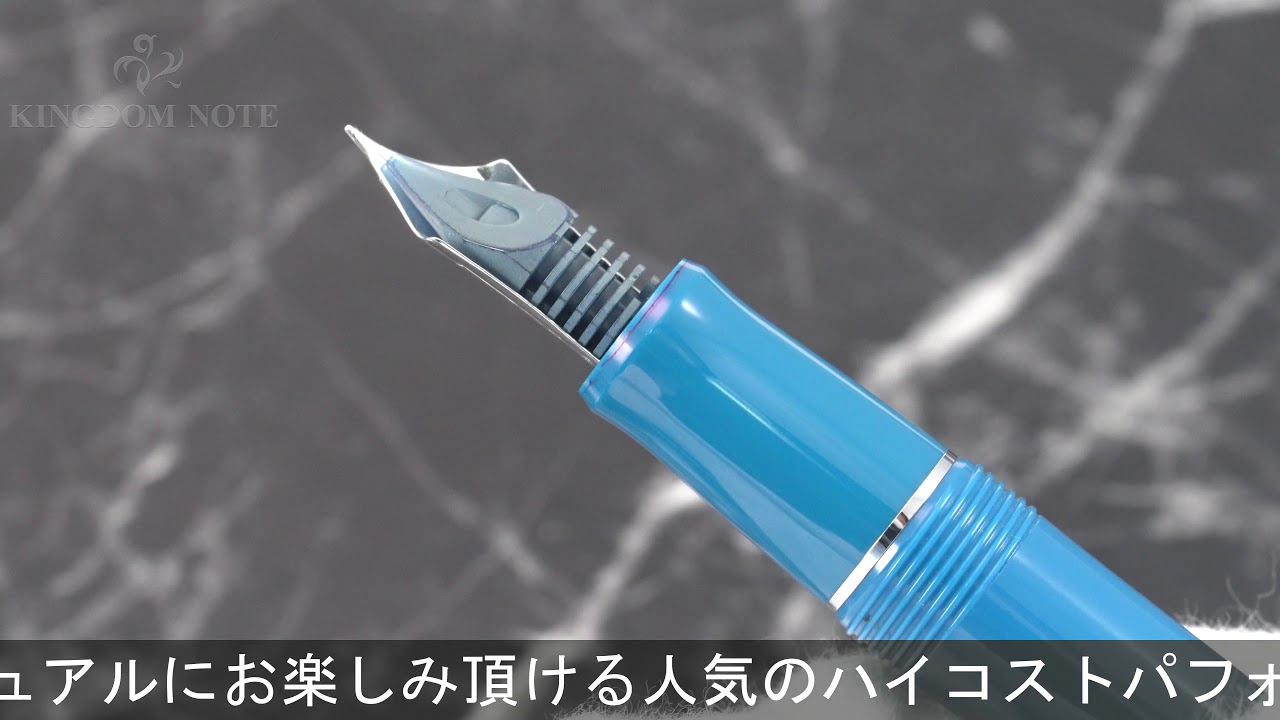 PILOT パイロット 万年筆 カスタム ヘリテイジ91 ツキヨ 細字 - YouTube