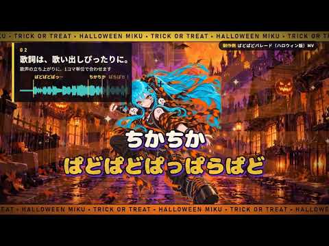 ボカロ・歌ってみたのMV制作します 支給イラストと完成音源から歌詞が動くMVを制作