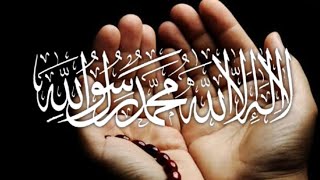 Dzikir La ilaha illallah Muhammadur Rasulullah ll Dzikir Penenang Hati ll Permudah Segala Urusan 🤲