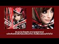 Ayumi Hamasaki - Don't look back (Thai Sub แปลไทย)