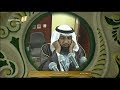 أذان العصر للمؤذن الشيخ عصام بن علي خان اليوم الثلاثاء 2 ذو القعدة 1438 من الحرم المكي