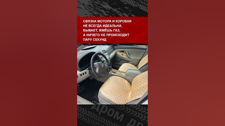 Все минусы Toyota Camry XV40