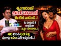 శృంగారంలో టైమింగ్ పెరగాలంటే ఈ కిట్ వాడండి..! Boost Men Power Stamina Naturally | MR Health TV