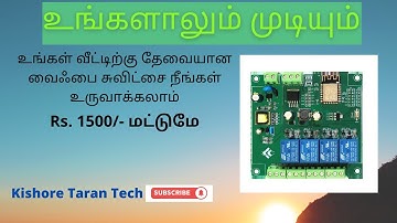 How to Program ESP12F 4 channel relay  module  using Arduino IDE