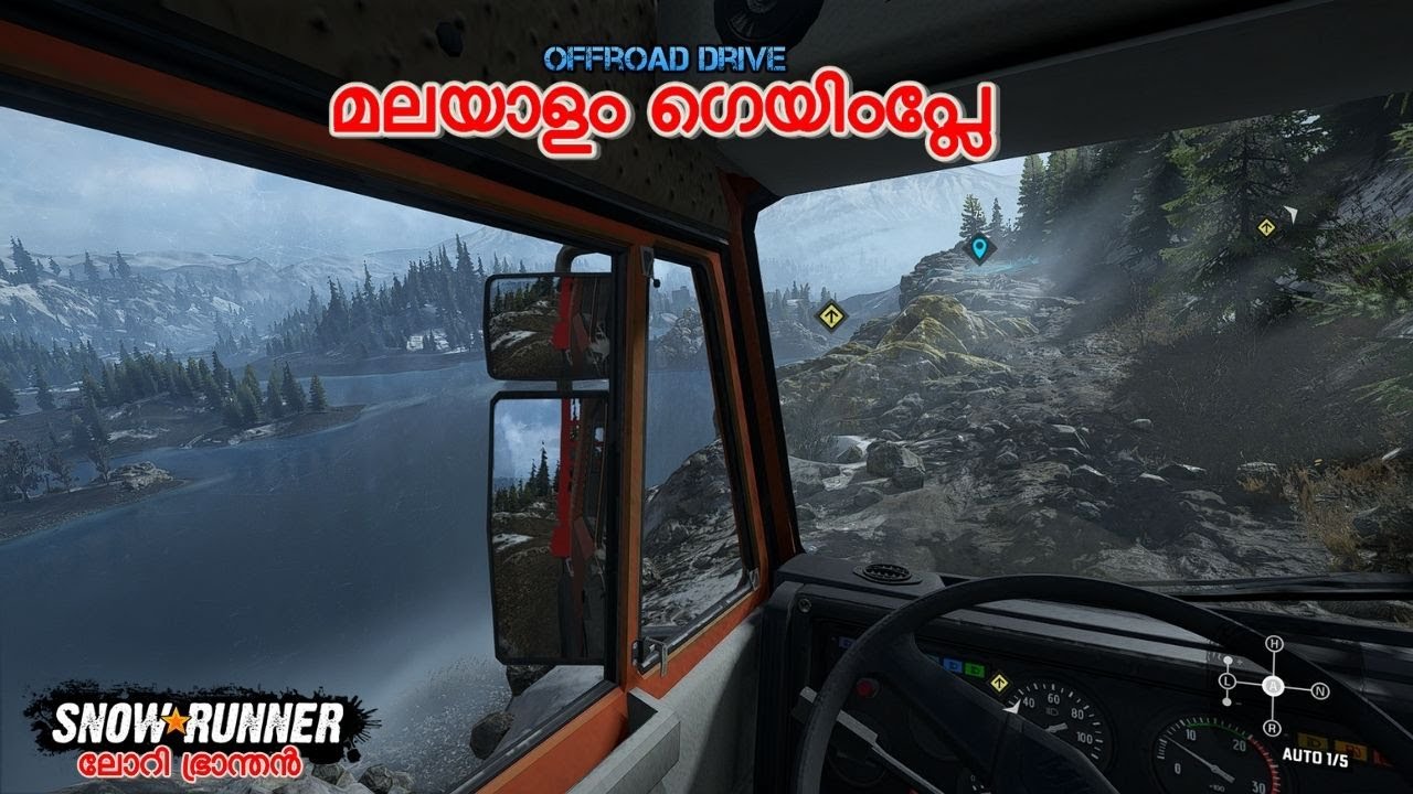 പാലം പണിക്കുള്ള തടി കൊടുക്കാൻ ഒരു യാത്ര! | Snowrunner Off-Road Trucking | Malayalam