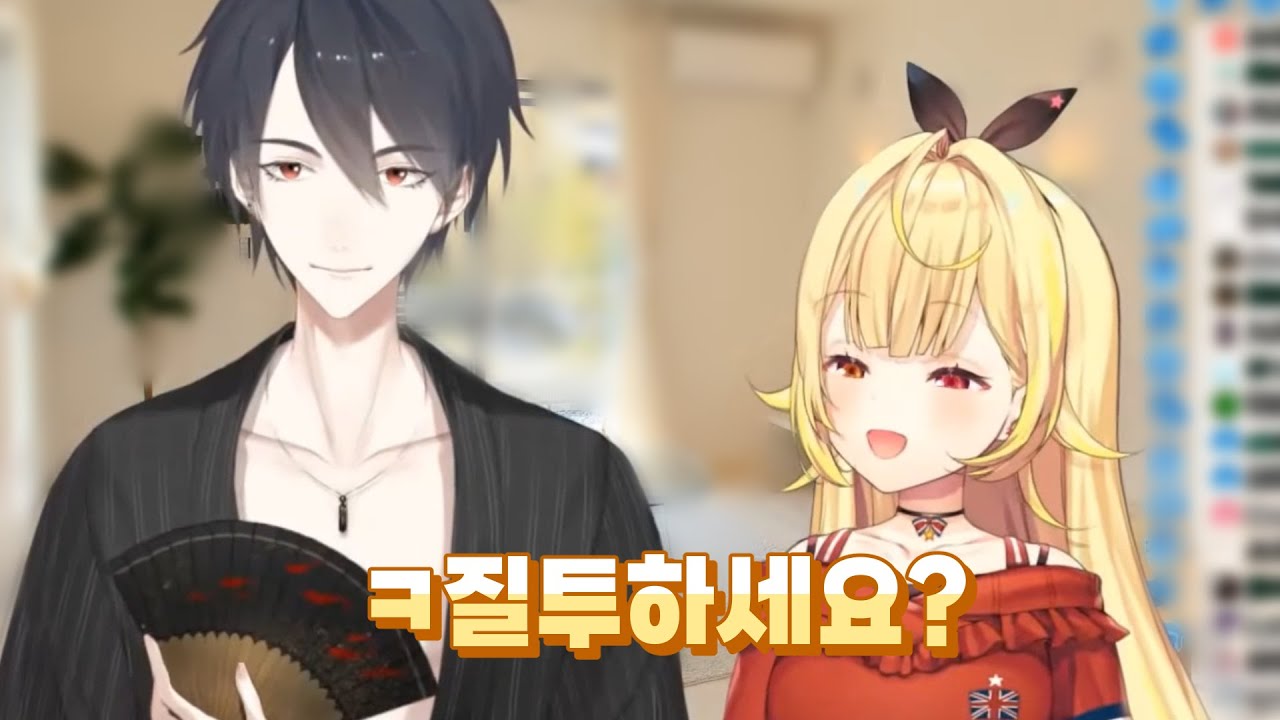 질투하는 유메호시가[니지산지/유메오이 카케루/호시카와 사라]