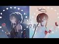 Paradise Lost P 失乐园p - ◐ Cyclical Ego ◑ feat. Yuezheng Ling / ◐ 环状自我 ◑ ft. 乐正绫