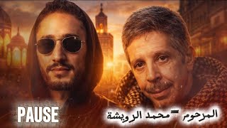 Inas Inas Remix Pause Flow X Rouicha Best Moroccan Remix 2026 إناس إناس