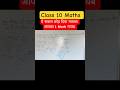 देर लगाओगे तो number नहीं लगाओगे 🔥😡 | #shorts #heightanddistanceclass10 #youtubeshorts
