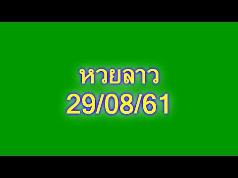 ศาลเจ้าแม่งูจงอาง ตรวจหวย หวย ตรวจสลากกินแบ่งรัฐบาล ศาลเจ้าแม่งูจงอาง