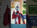 CORONAカタログウルトラマン3