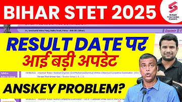 Bihar STET Revised Answer Key Kab Aayegi? | Bihar STET Result 2025 | BPSC TRE 4.0 Latest News | DH