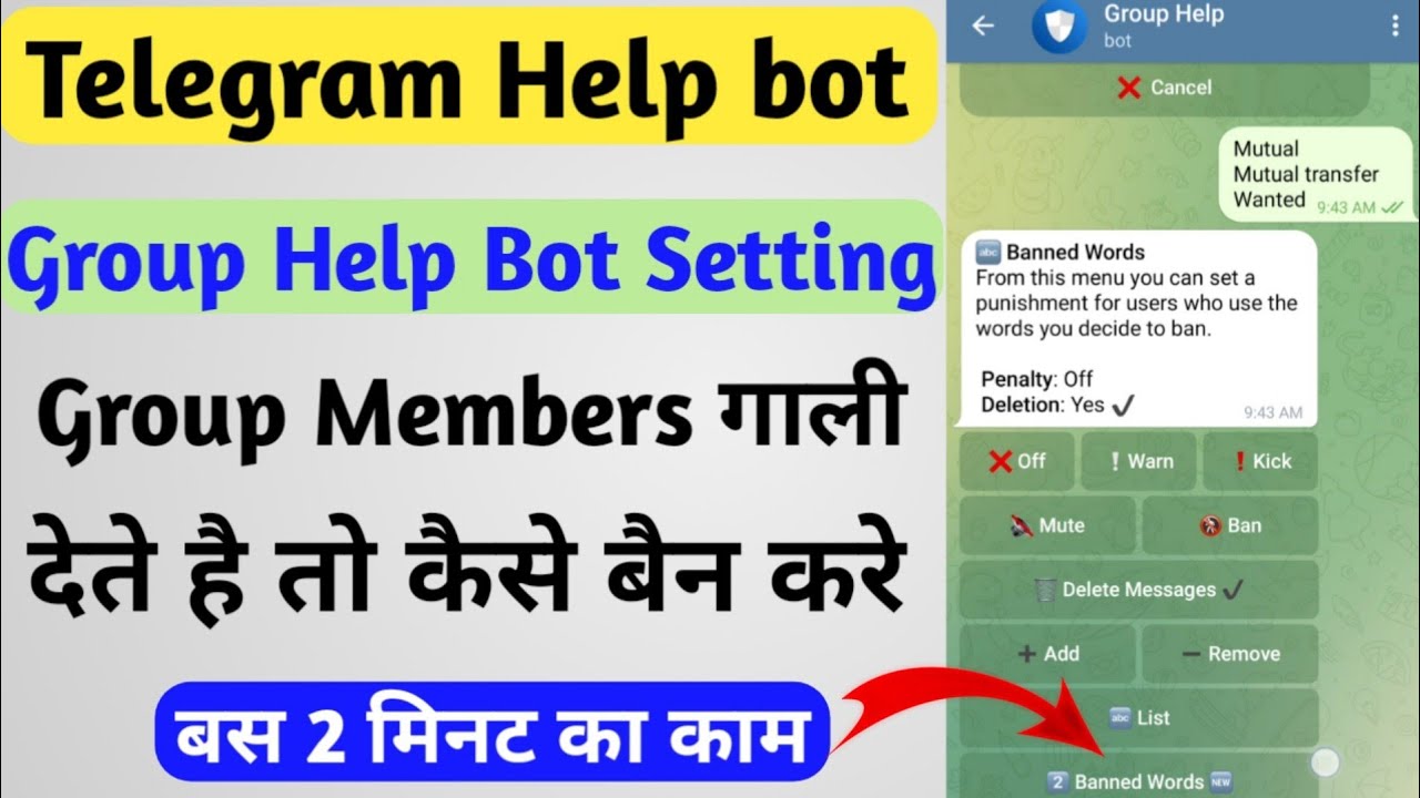 telegram-group-words-ban-setting-bot-ban-words-bot-in-telegram-group