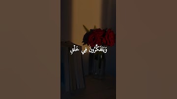 الذين يذكرون الله قياما وقعودا وعلى جنوبهم ويتفكرون = سورة آل عمران = #عبدالباسط_عبدالصمد