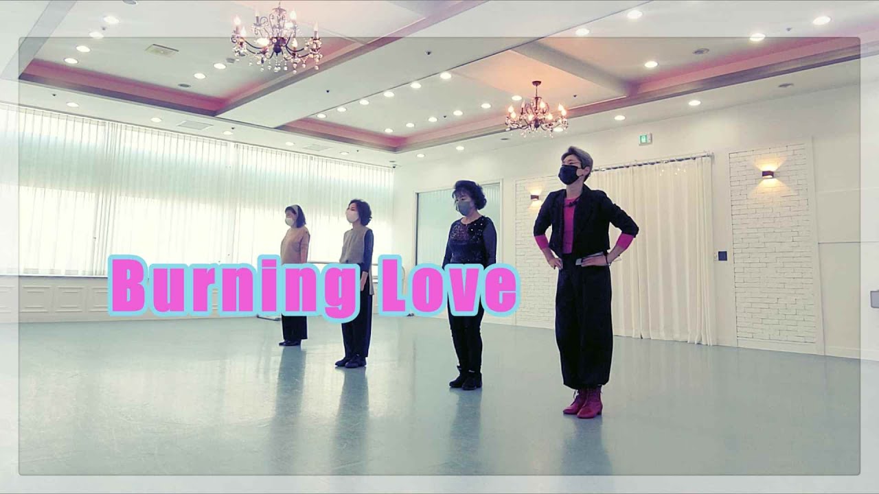 Burning Love linedance class 버닝러브 라인댄스 수업영상 YouTube