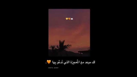 قرآن كريم بصوت القارئ طارق محمد | حالات واتس اب دينية - سورة يس
