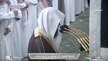 تلاوة مميزة من سورة غافر للشيخ محمد برهجي مغرب 8 جمادى الآخرة 1446هـ