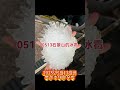 2025년 5월 13일밤에 중국 수도 북경에 초대형 우박