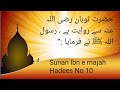 Ahmed Ali Islamic video Narrated by Thawban (may Allah be pleased with him), the Messenger of Allah