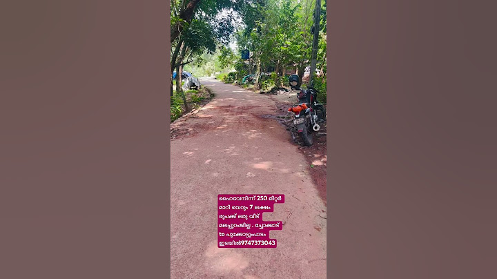 ഹൈവേനിന്ന് 250 മീറ്റർ മാറി വെറും 7 ലക്ഷം രൂപക്ക് ഒരു വീട്