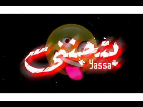 اموت انا في غزل البنات حسن شاكوش مهرجان شوكولاته سايحه جوه كيك