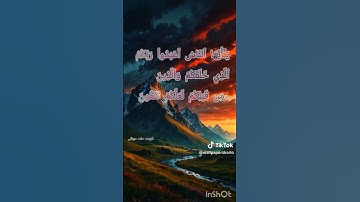 ترجمه   آیه ۲۱ سوره بقره       گوینده  حامد دورانی