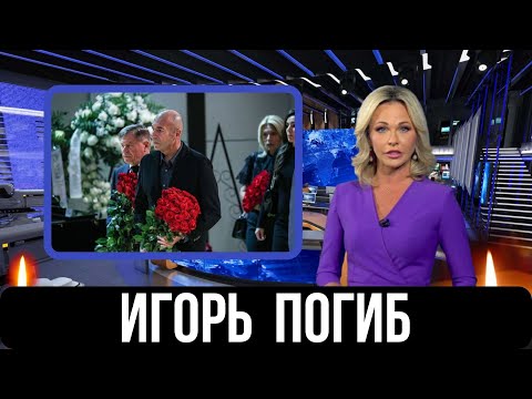 Верели,Что Живой...Погиб в