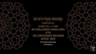 Siretü'l Kur'an 41.Ders ''Tebbet'' Suresi - Mustafa İslamoğlu