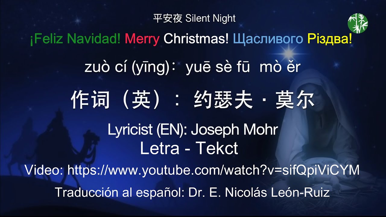 Щасливого різдва трейлер