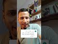مين افضل مدرس علوم متكاملة الثانويه العامه اولي ثانوي نظام التابلت اكسبلور ثانويةعامة2024 