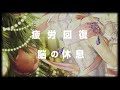 【ヒーリング版】ティナチャンがおじさんたちにいっぱい声をかけてあげるそうです ＜海の宝石の１００億＄＄＄＞【エンタメ】