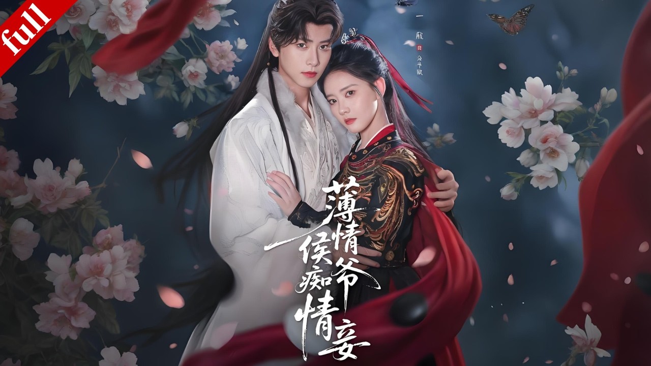 【MULTI SUB】她對太子暗生情愫，卻意外發現自己是其他女人的替身心灰意冷假死離去、五年後戰場重逢...#爽剧 #复仇 #一口气看完 #drama