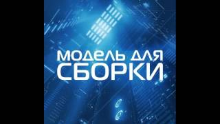 картинка: Мюррей Лейнстер - Странная история Джона Кингмана