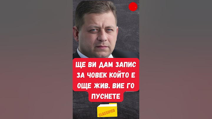 Николай Марков - ВИЕ го пуснете