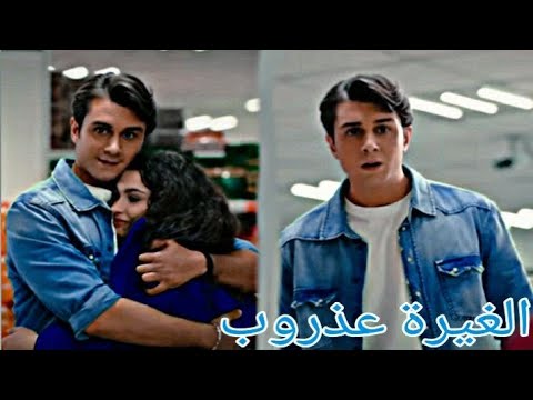 دوروك واسيا وليد الشامي الغيرة عذروب مسلسل اخوتي Kardeşlerim Asdor