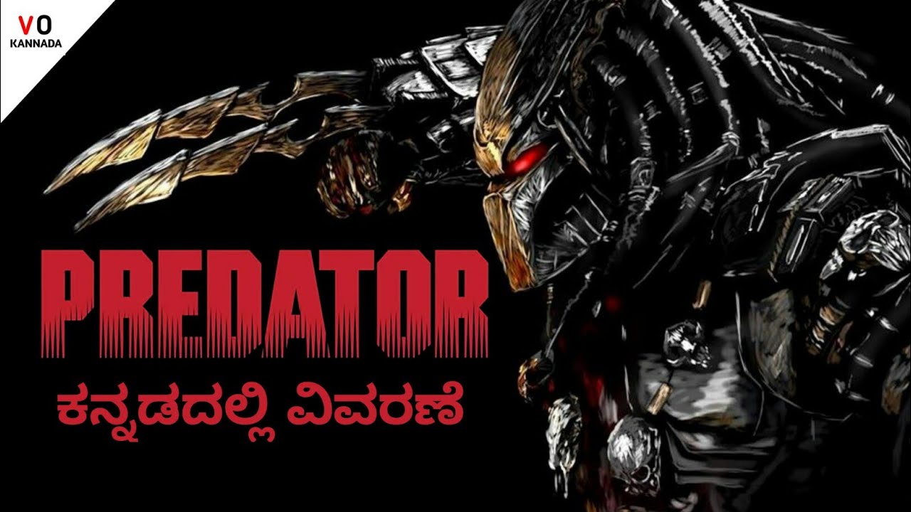 predator 1987 full movie in tamil download