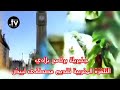 جنريك برنامج بلادي تقديم مصطفى لبيض المغرب الزمن الجميل المغرب تونس Viralvideos Marocco 