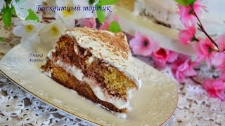 Медовый торт со сметанным кремом Медовый торт со сметанным кремом